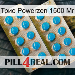 Трио Powerzen 1500 Мг new08